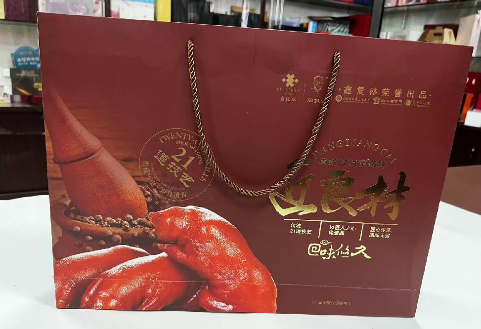 横栏礼品盒定制